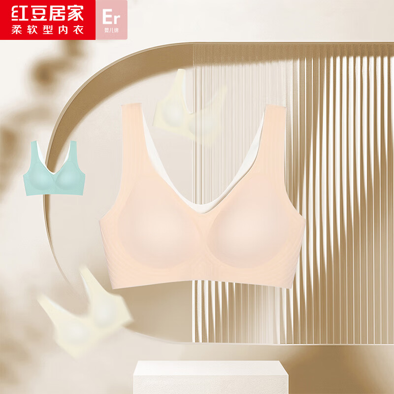 浅杏肤