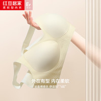 红豆居家裸感背心式内衣女舒适无感休闲无钢圈运动文胸罩春夏 奶酪黄 80B 36/80B