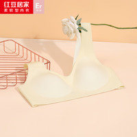 红豆居家裸感背心式内衣女舒适无感休闲无钢圈运动文胸罩春夏 奶酪黄 75B 34/75B