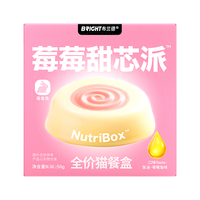 布兰德新品莓莓甜芯派猫主食餐盒羊乳鱼油全价罐头湿粮 莓莓