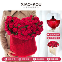 佐之寻花束毯子成品玫瑰花毛毯花束毛毯玫瑰花毛毯玫瑰花束毯 尖角红玫瑰(渐变毯)110cm