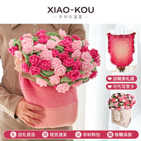 佐之寻花束毯子成品玫瑰花毛毯花束毛毯玫瑰花毛毯玫瑰花束毯 尖角渐变粉玫瑰(渐变毯)110cm