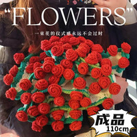 佐之寻花束毯子成品玫瑰花毛毯花束毛毯玫瑰花毛毯玫瑰花束毯 红玫瑰(奶白毯)110cm【京仓】 直径110cm红玫瑰奶白毯 【花束盖毯 出片】