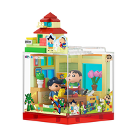 AREA-X砖区蜡笔小新联名潮玩积木玩具拼搭 动感玩具屋