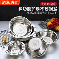 不锈钢圆盆厨房家用商用饭堂快餐汤碗加厚料理盆脸盆面盆饭盆