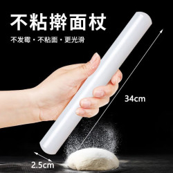 安俊晟 pp不粘加粗擀面杖多功能擀面棍可擀面+可碎 2.5cm 实心材质 坚固耐用