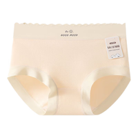 都市丽人 COSMO LADY夏季薄款女士内裤女纯棉抗菌无痕纯棉三角短裤日系甜美 【3条装】肤色+草黄+浅橘 L