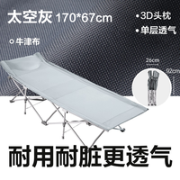 移动端：网易严选 午睡折叠床 便携加厚加棉 军绿色