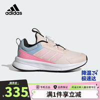 adidas 童鞋25秋冬女童运动鞋FortaRun 4.0小大童儿童旋钮跑步鞋子HP3588