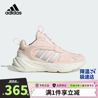 adidas 童鞋25冬季女童运动鞋加绒保暖OZELLE小大童儿童旋钮休闲鞋HP3629