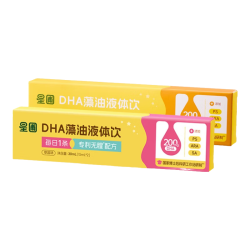 星圃 DHA藻油液体饮无腥技术儿童青少年儿童饮料果汁200mg/条 DHA