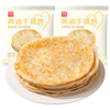 西贝 黄油手抓饼 800g*2袋 1.6kg