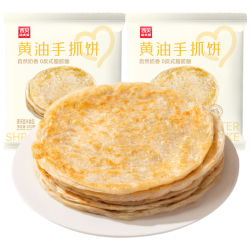 西贝 莜面村 黄油手抓饼1.6kg 800g*2袋