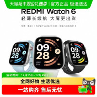今日必买：小米 REDMI Watch 6智能手表