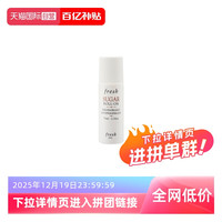 馥蕾诗 止汗清新走珠