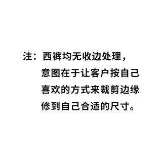 SHANSHAN【清仓福利】杉杉奥莱任选休闲裤2025秋冬季西裤牛仔裤子