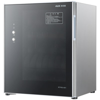 AUX 奥克斯 家用立式消毒柜厨房商用消毒碗柜立式台式家用消毒
