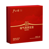 卢正浩茶叶福气满满双拼2024新茶龙井茶特级茶叶年货礼盒长辈领导