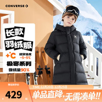 匡威 限制3小时！连帽长款加厚羽绒服259g高充绒量