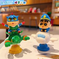 蜡笔小新车载摆件摇摇乐创意解压盲盒桌面手办可爱公仔玩偶汽
