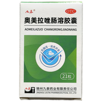  奥美拉唑肠溶胶囊 20mg*21粒/瓶
