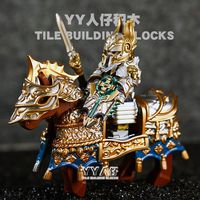 乐英奇凯玩具人仔中古第三方骑士亚瑟王系列中国拼装兰斯洛特圆桌积木男 加荷里斯重骑兵（含人仔+专属马）