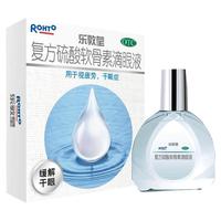 曼秀雷敦 乐敦眼药水曼秀雷敦乐敦莹滴眼液13ml干眼症眼干眼疲劳人工泪液