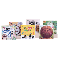 斑马数学分级绘本·第一级 数学思维启蒙故事书 小班适用(可用斑马星星点读笔需另外)