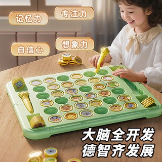 儿童益智翻翻棋消消乐二人对战益智玩具男女孩桌游