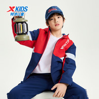 XTEP特步男童外套春季儿童户外运动服男女童春装运动服 宝钻红 150 cm