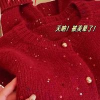 零柒零捌新年喜庆新衣战袍别致绝美复古红色星空亮片韩系开衫针织