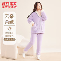 红豆居家(Hodohome)睡衣男女士秋冬法兰绒保暖撞色长袖开衫可外穿保暖居家服套装 女士紫罗兰 L 170/92A
