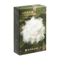 babycare 无菌 女士一次性内裤