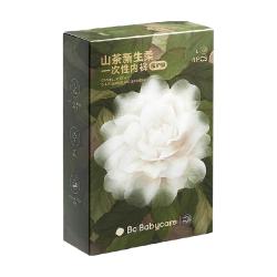 babycare 无菌 女士一次性内裤