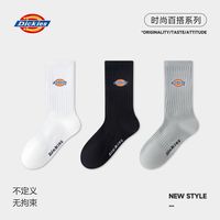 百亿补贴：Daniel Wellington 男女同款长筒袜 Dickies