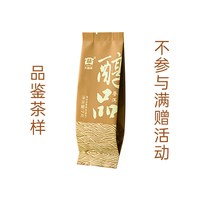 移动端：大益 普洱茶镇店之宝熟茶经典醇品357g饼茶叶2201批次
