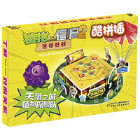 植物大战僵尸2迷你对战酷拼插·失落之城 植物探险队