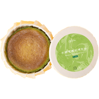 36MATCHART【冷链空运】巴斯克烤芝士蛋糕动物奶油新鲜下午茶 原味（6英寸）