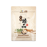 陇百味 茶类 特级 250g