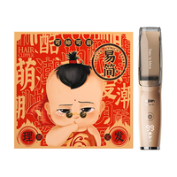 易简婴儿理发器自动吸发儿童剪发器宝宝剃头器新生儿礼盒电推子X9 【高端礼盒】液晶电显吸发理发器