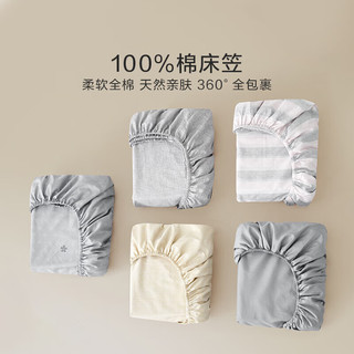 罗莱生活 LUOLAI罗莱家纺纯棉床笠单件床罩床盖床上用品 灰色150*200*28 【40支全棉】手账时光床笠【灰】