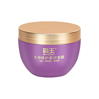  BAWANG/霸王 多肽胶原蛋白修复 护发素  300g