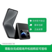 百亿补贴：华为 nova Flip S  512G  新品智能手机