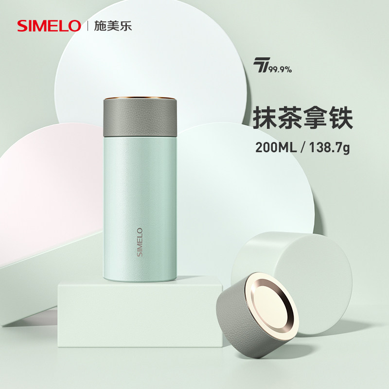 抹茶拿铁200ML