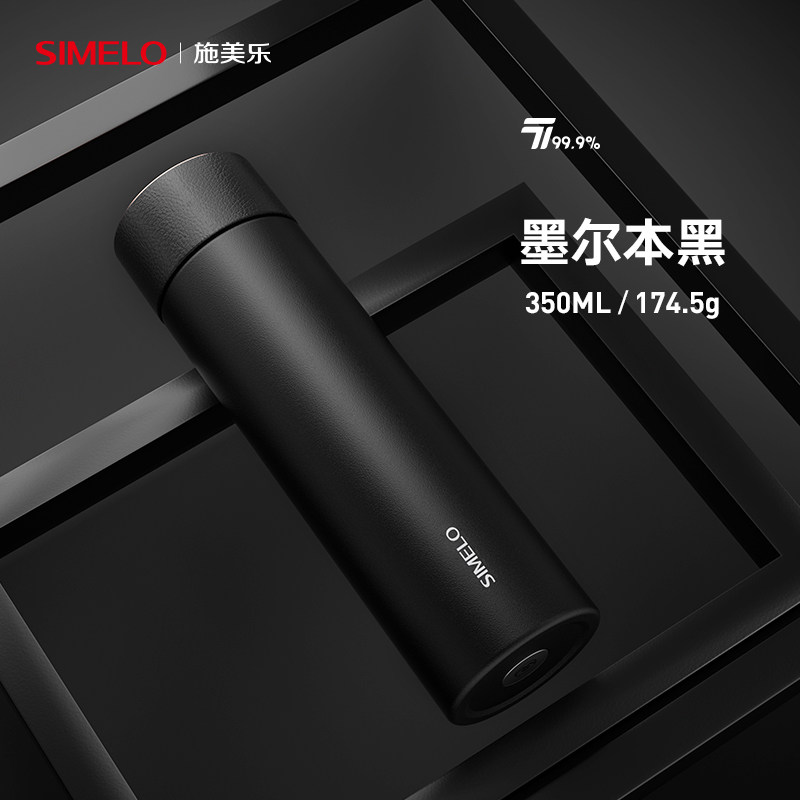 墨尔本黑350ML