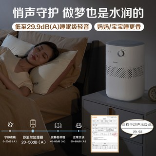 苏泊尔 无雾冷蒸发 4.1L-6L 珍珠白 加湿器