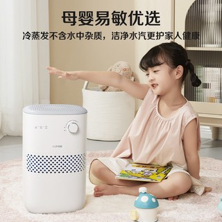苏泊尔 无雾冷蒸发 4.1L-6L 珍珠白 加湿器