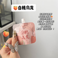 米作（MIZUO）元气香氛护手霜便携装保湿补水女秋冬持久留香保湿滋润清爽 白桃乌龙【1袋装】蜜桃香