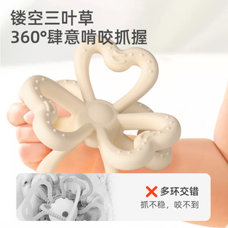 哈咔（haakaa）三叶草牙胶婴儿曼哈顿球宝宝牙胶口欲期手抓球玩具安抚咬胶