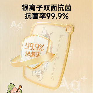 苏泊尔（SUPOR）双面抗菌砧板菜板切水果砧板防霉迷你婴儿家用小菜板宝宝辅食 双面抗菌-宝宝辅食